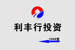 利丰LOGO