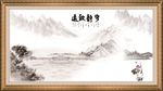 中国画款挂匾