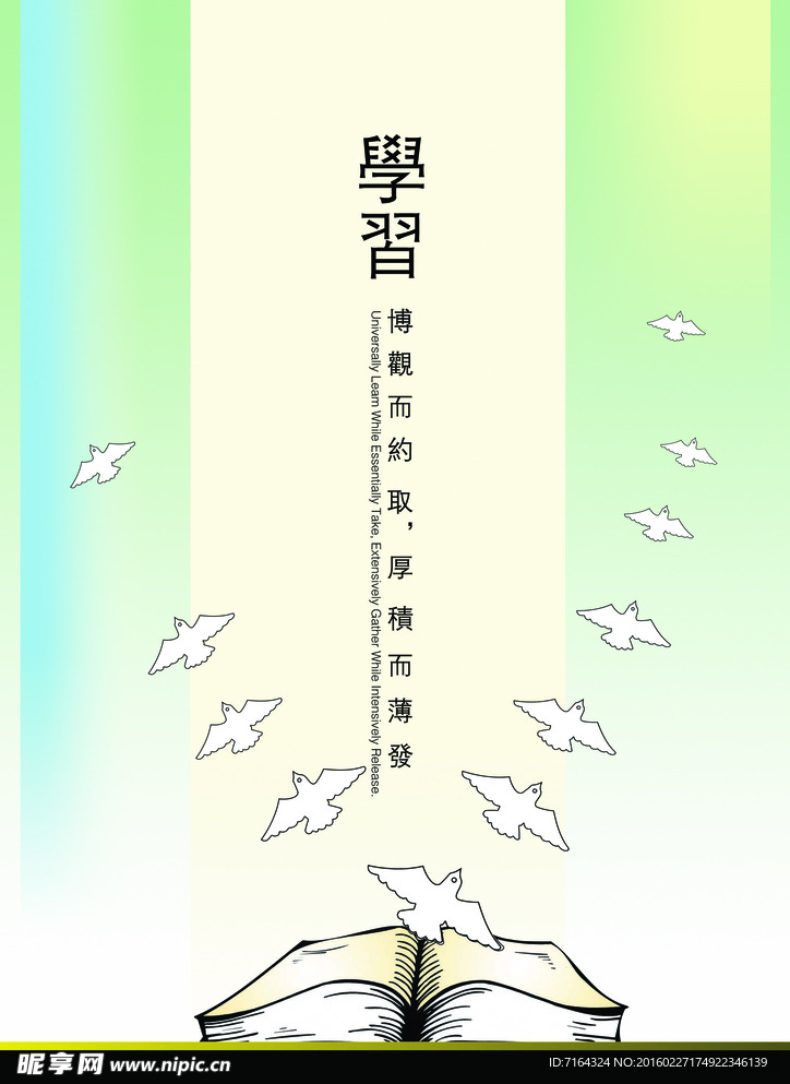 创意文化广告