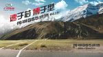 汽车单页