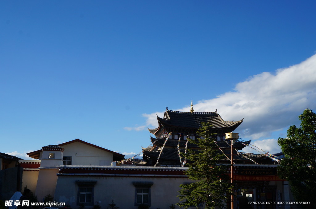 香格里拉