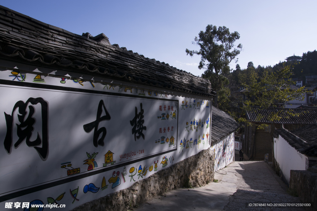 丽江风光