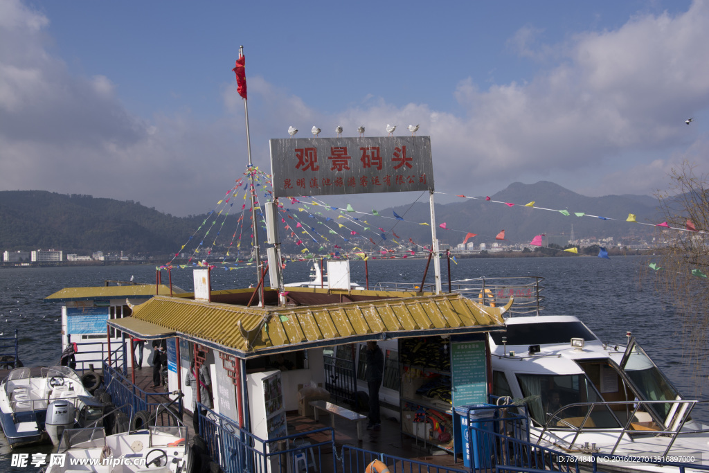 云南昆明滇池