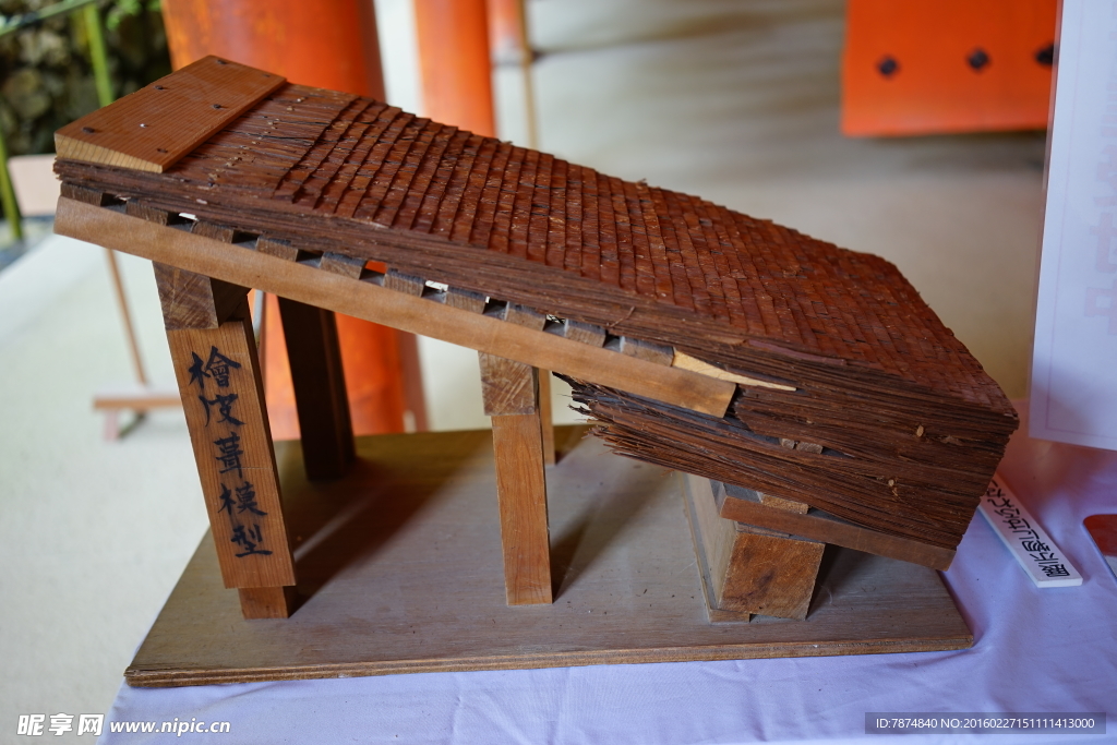 日本寺庙