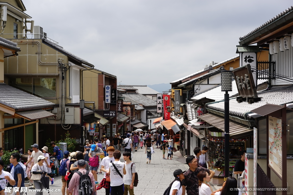 日本街道