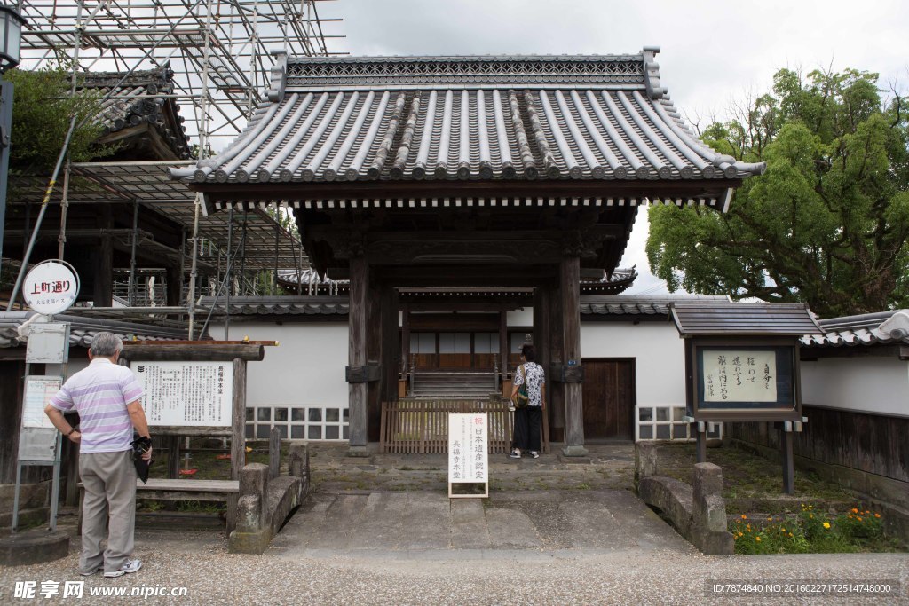 日本寺庙