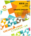 彩色几何形状名片