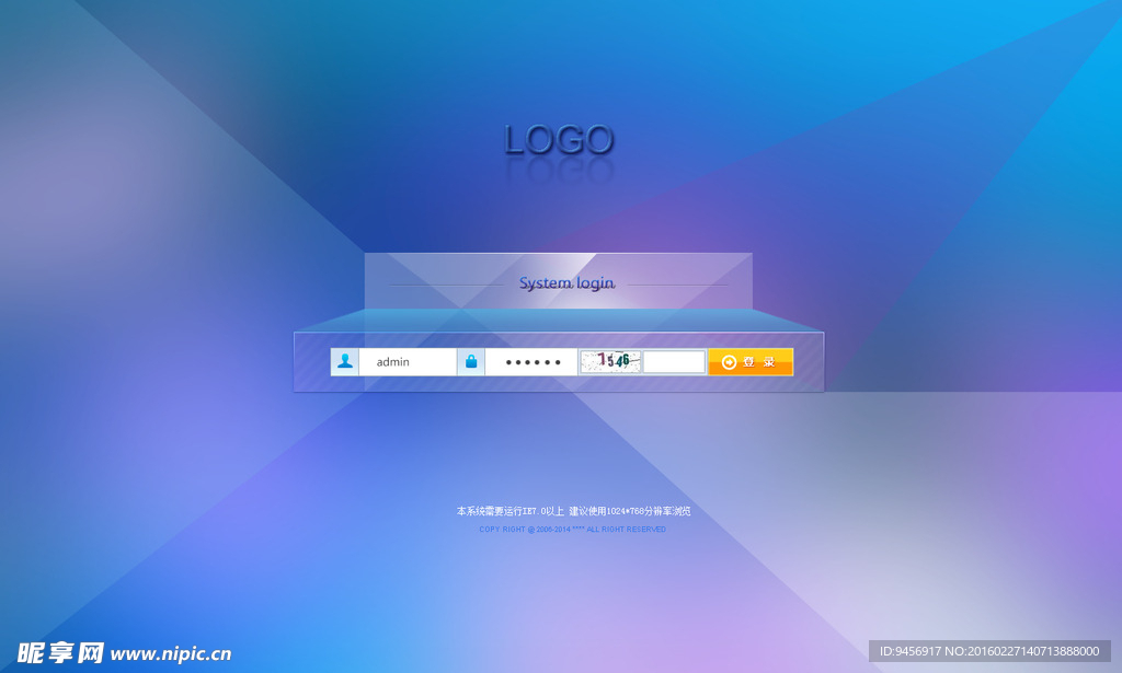 网站登陆页面设计
