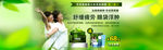 淘宝网站春季新品上市促销海报