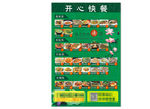 墙上画面