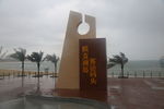 吴支洲岛码头