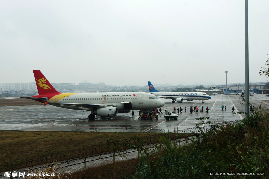 首都航空 南航起航