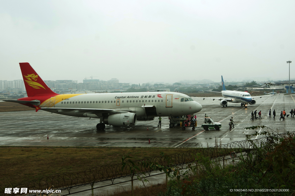 首都航空 南方航空