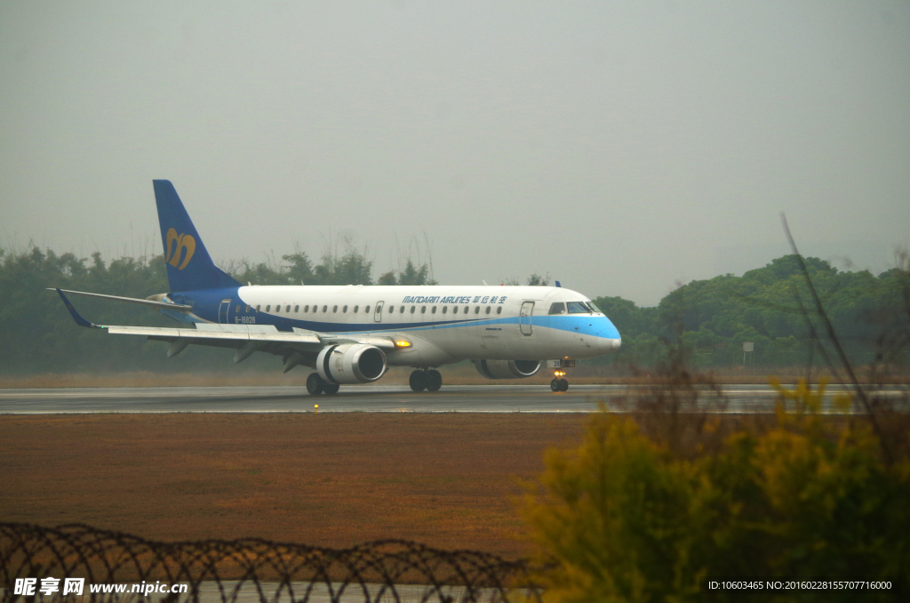 世界客都 华信航空