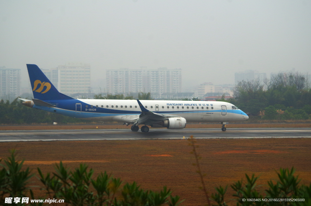 两岸航线 华信航空