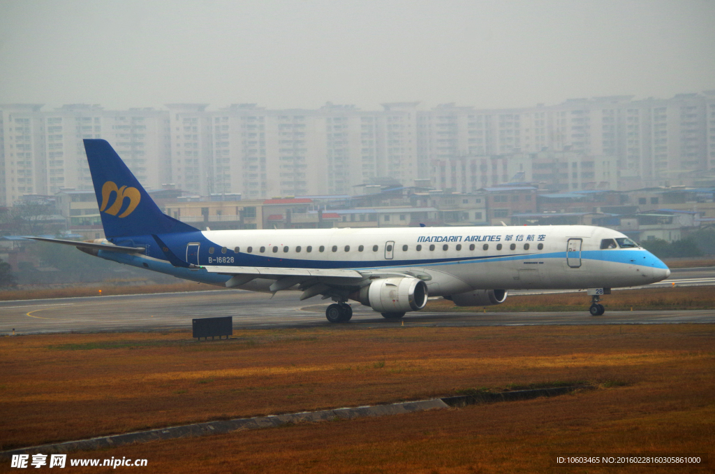 两岸通航 华信航空