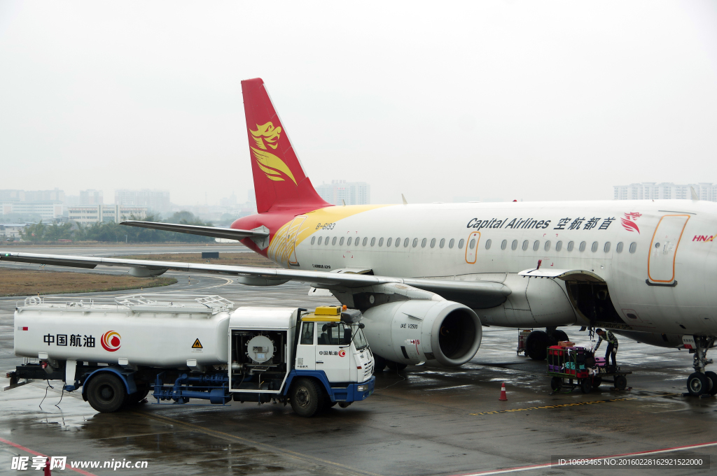 梅县机场 首都航空