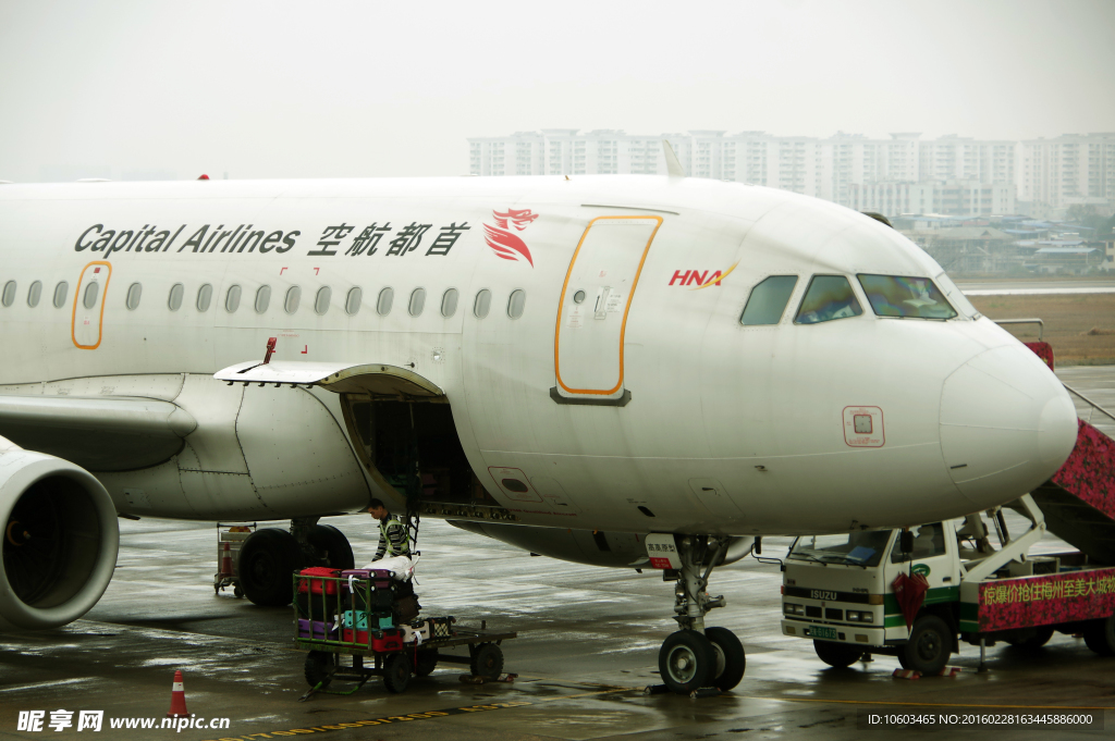 首都航空 客都机场