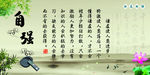 校园楼道励志标语