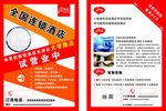 尚客优连锁酒店