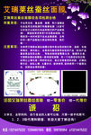 蚕丝面膜