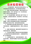 借还赔偿制度