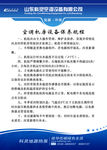 公司制度