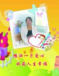 教师寄语