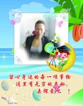 教师寄语