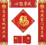 对联