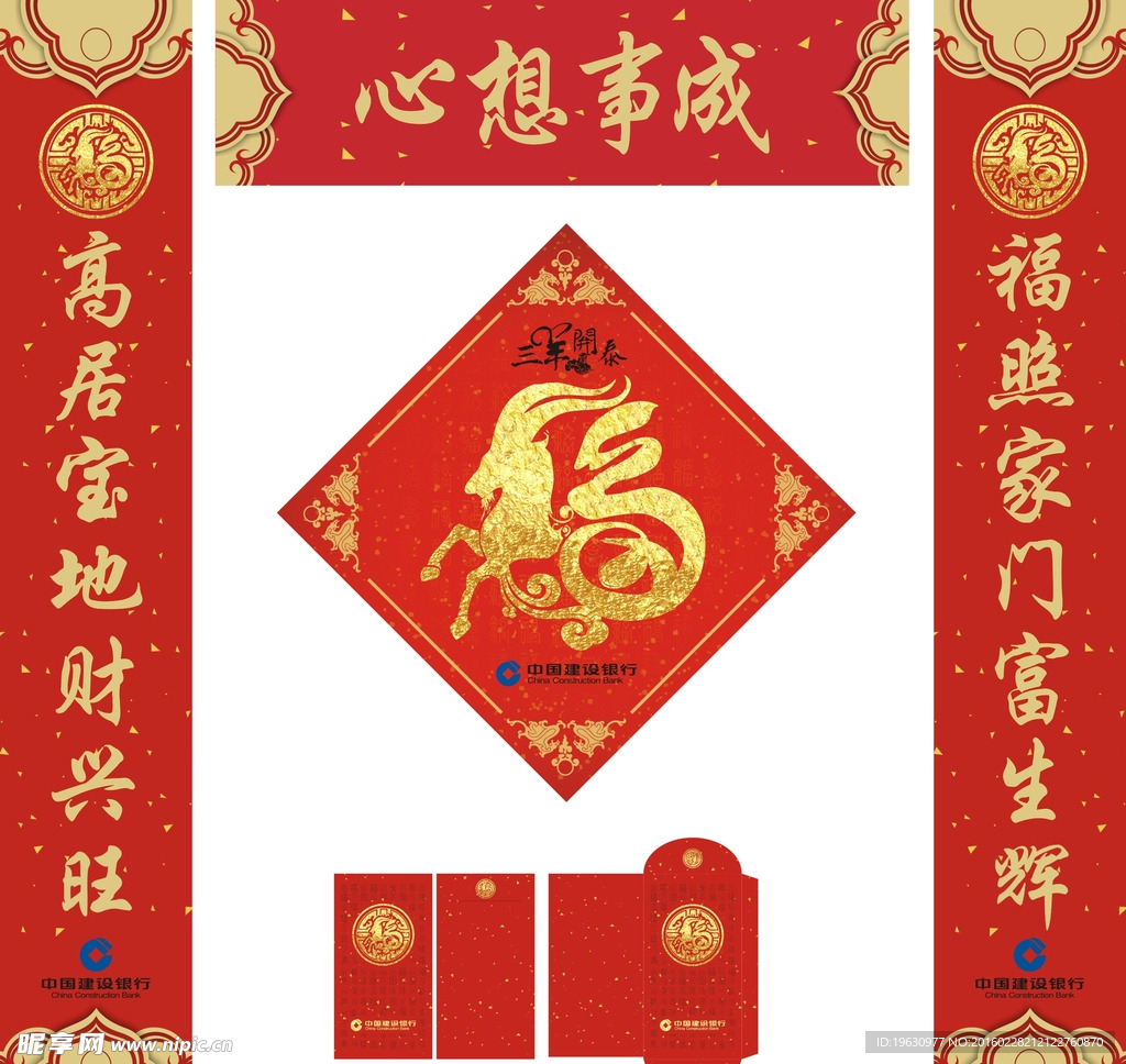 对联