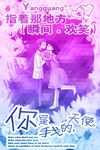 情人节海报