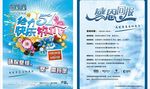 给力51快乐放价