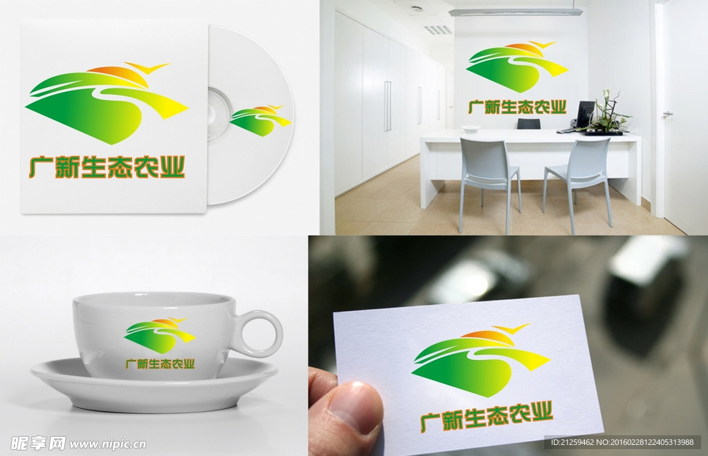 农业LOGO