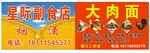 面