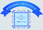 婚礼标语牌 logo
