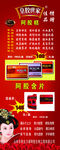 阿胶糕