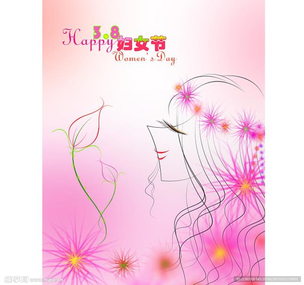 38妇女节素材
