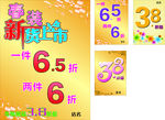 春装新货上市