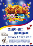 父亲节快乐