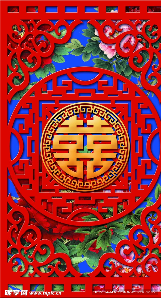 中式婚礼
