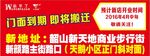 忘不了 宣传海报