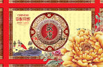 盛唐精美月饼包装盒