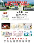 无限极-江燕玲-5盒双面过膜