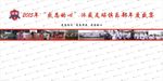 足球俱乐部