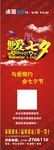 相爱七夕