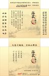 纸巾盒