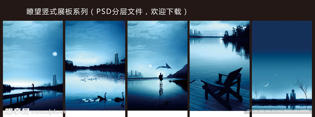 瞭望展板系列