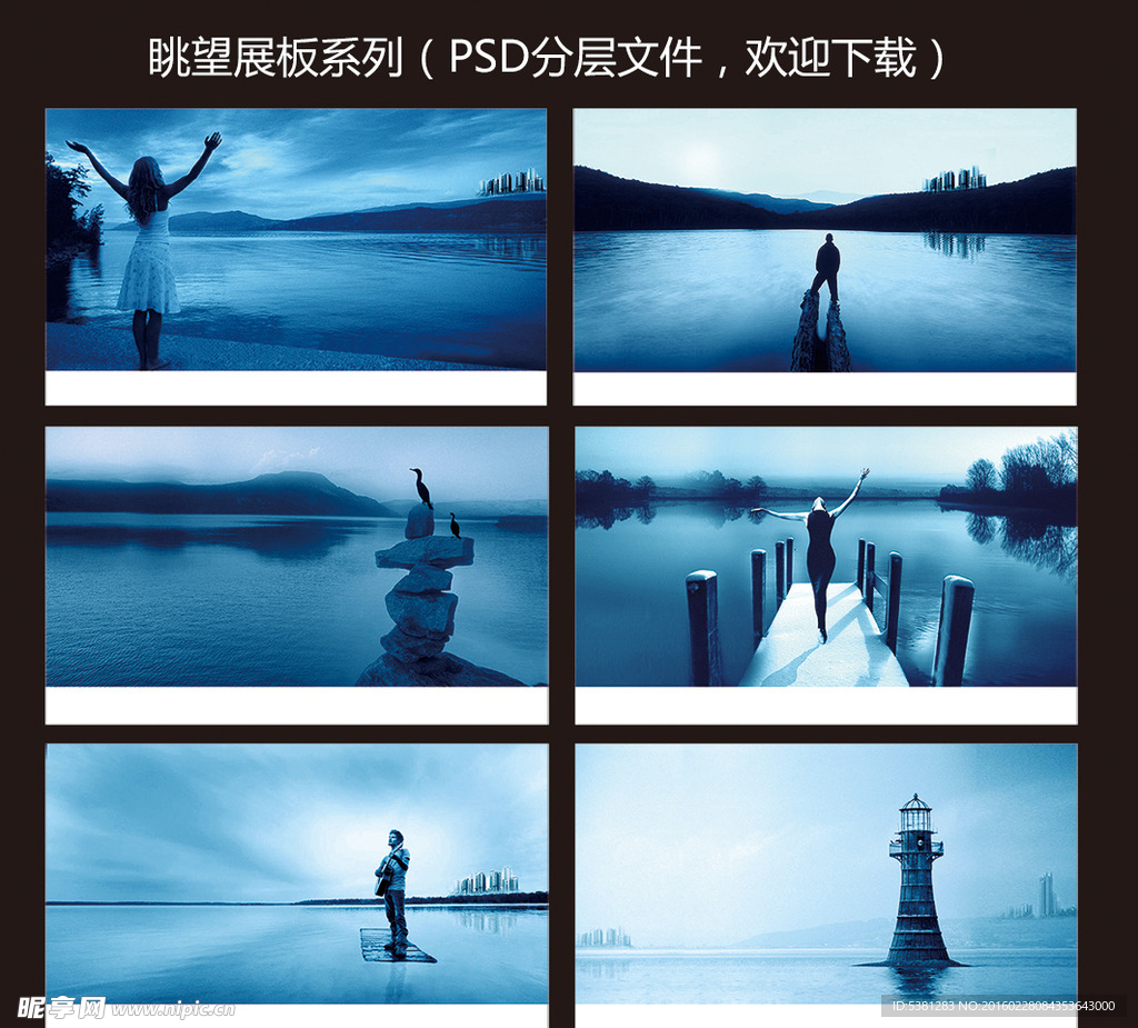 展板系列
