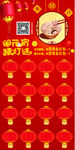 广汽传祺 元宵灯谜会